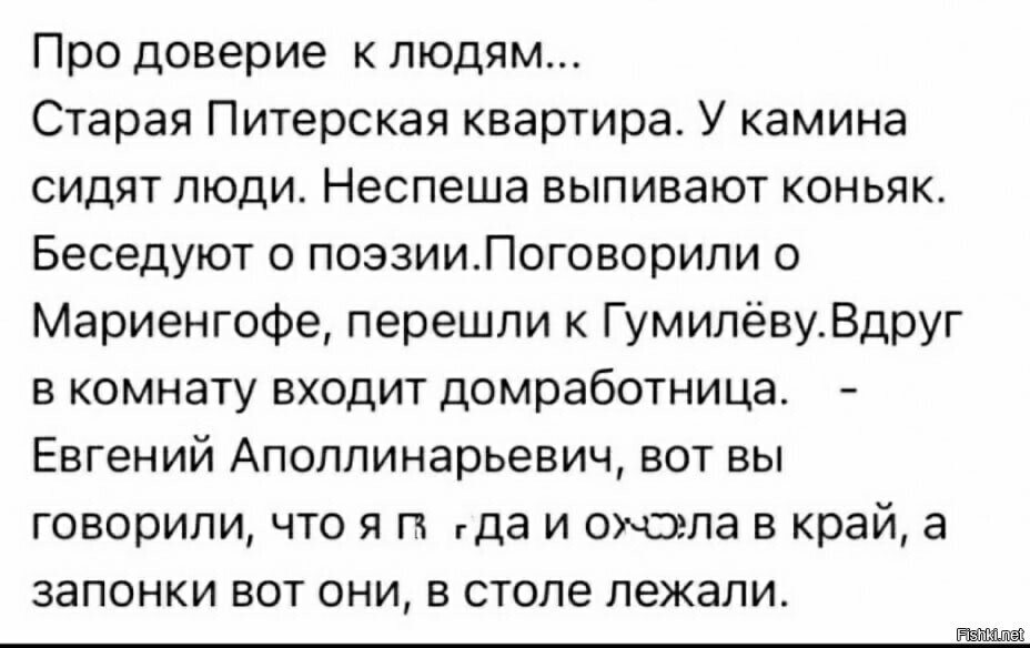 Настало время занимательных историй =)