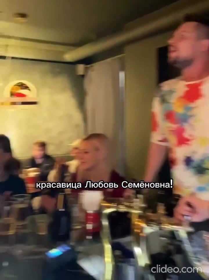 Солянка