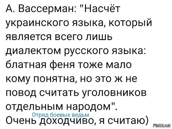«Железка» ушла в металлолом. Удар возмездия зажёг Украину