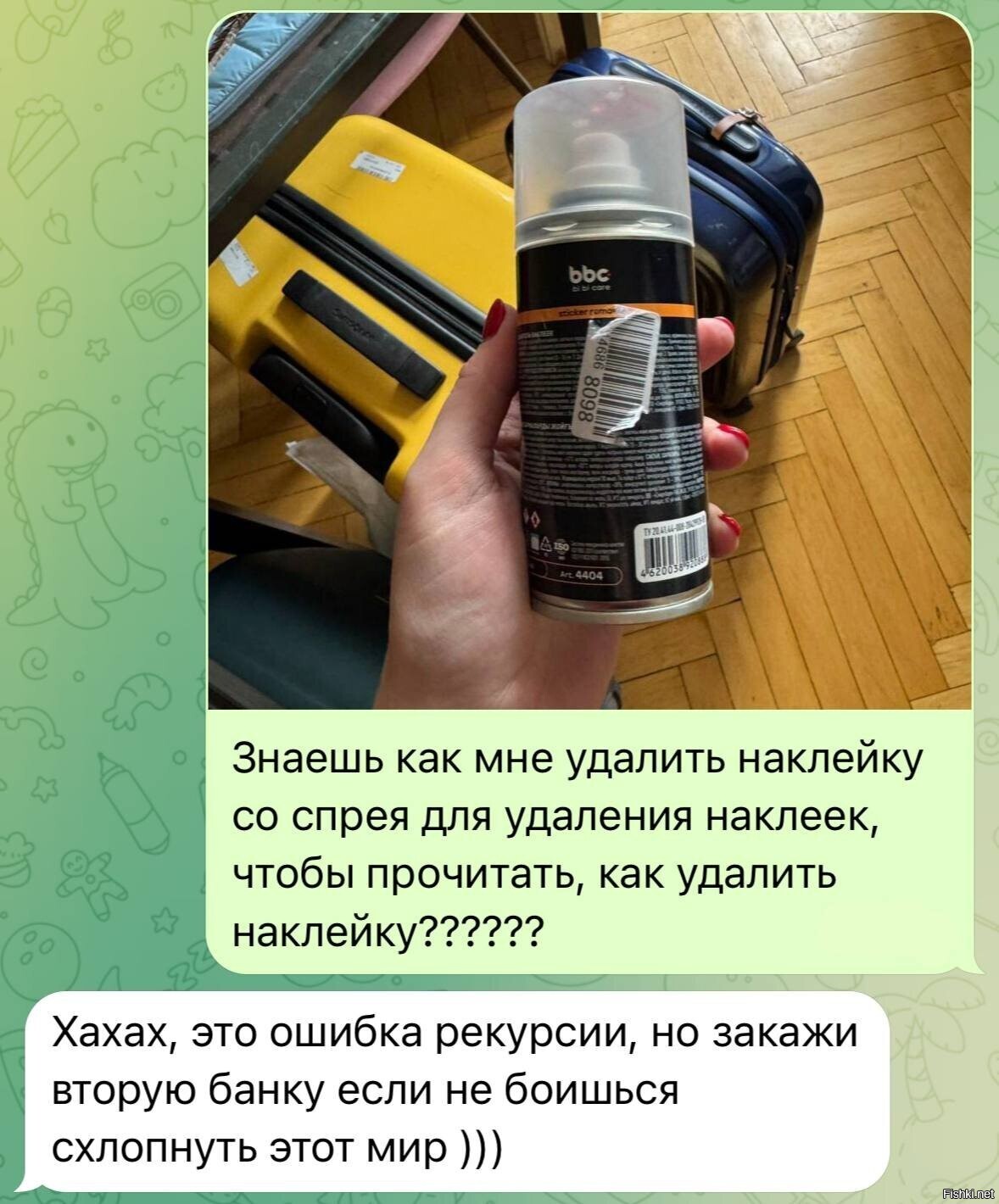 Солянка