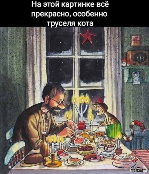 Солянка