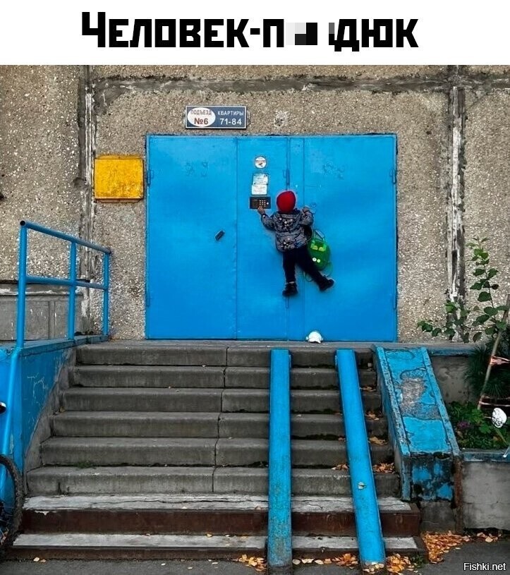 Солянка