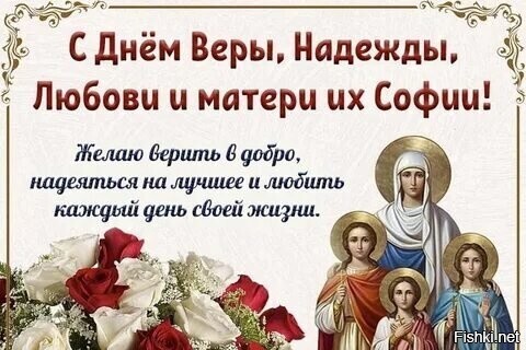 С именинами причастных