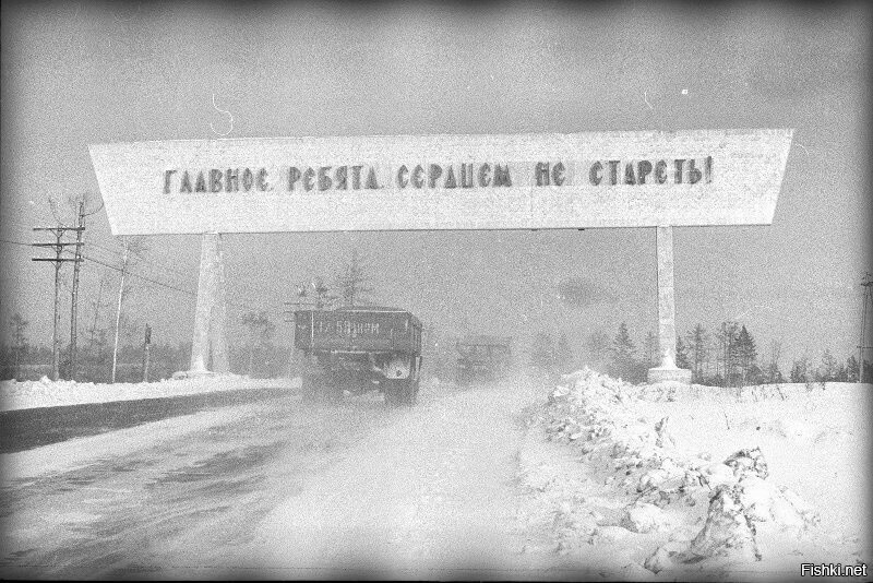 «Главное, ребята, сердцем не стареть