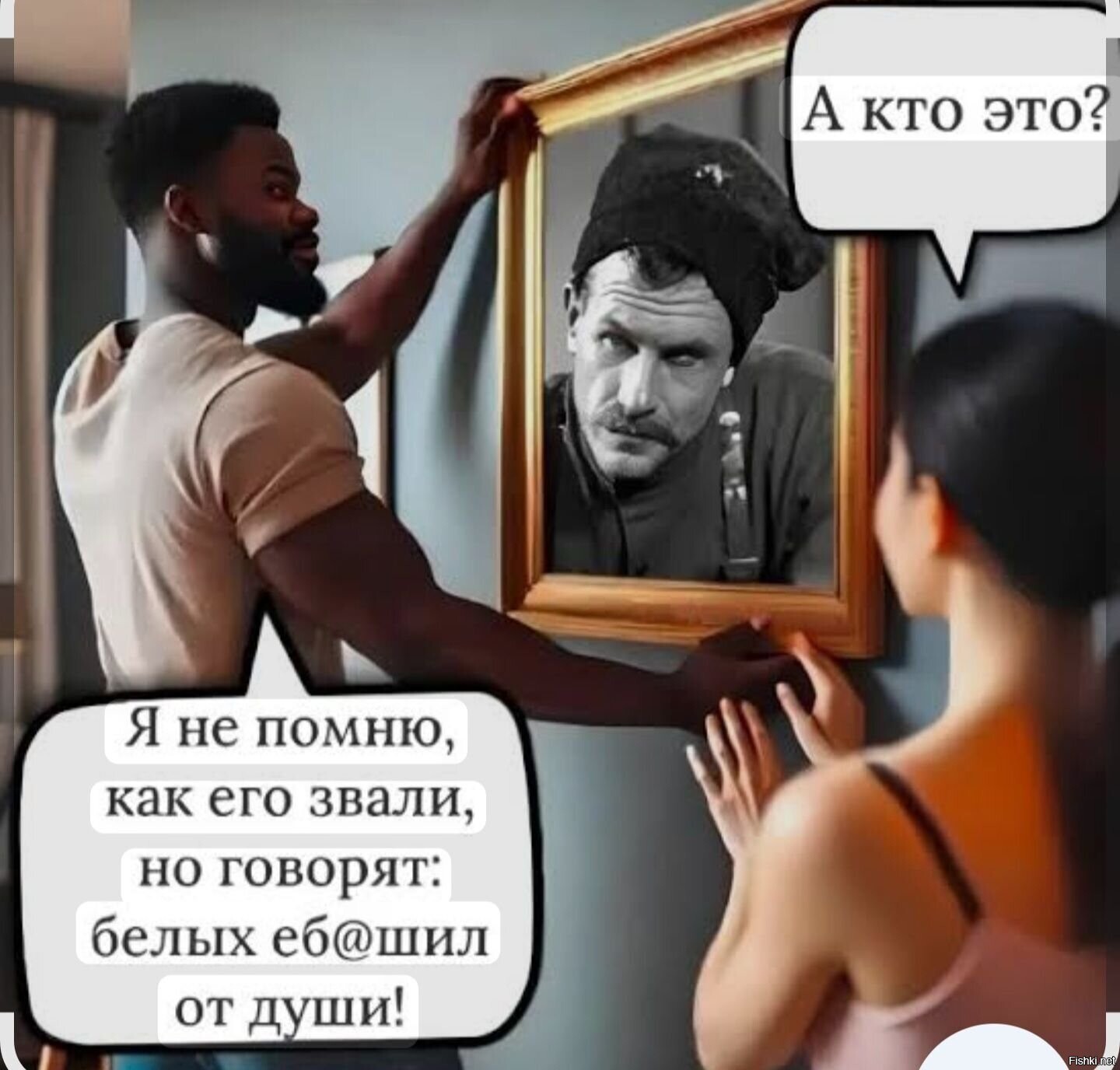 Солянка