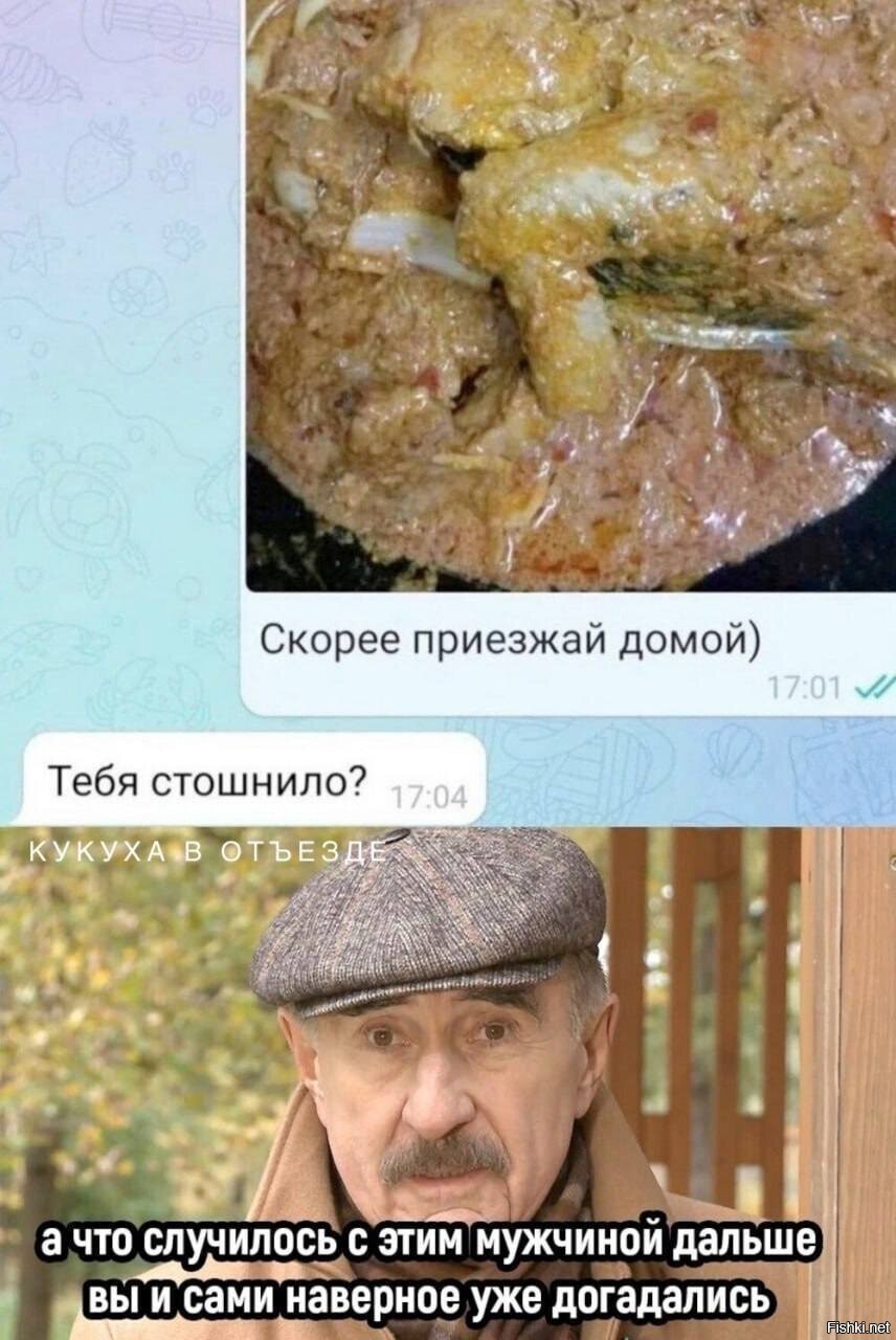 Солянка