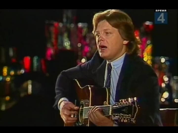 Нравится эта песня