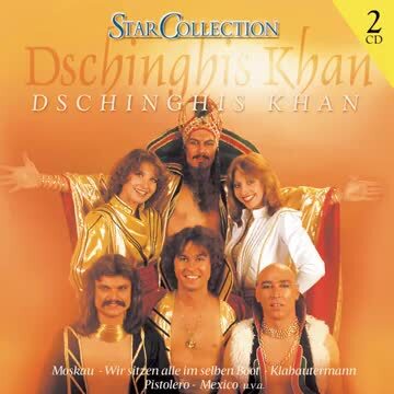 Dschinghis Khan -- Aladdin, 1981 г