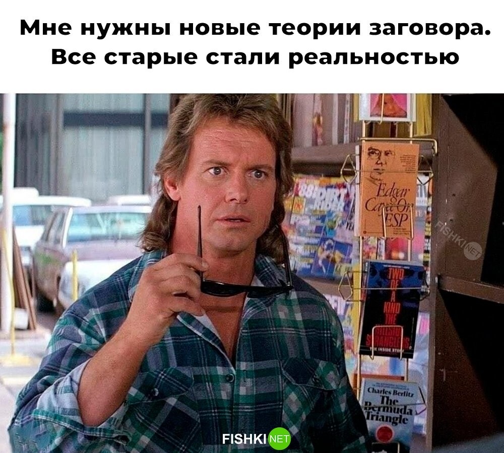 Не ищите здесь смысл. Здесь в основном маразм