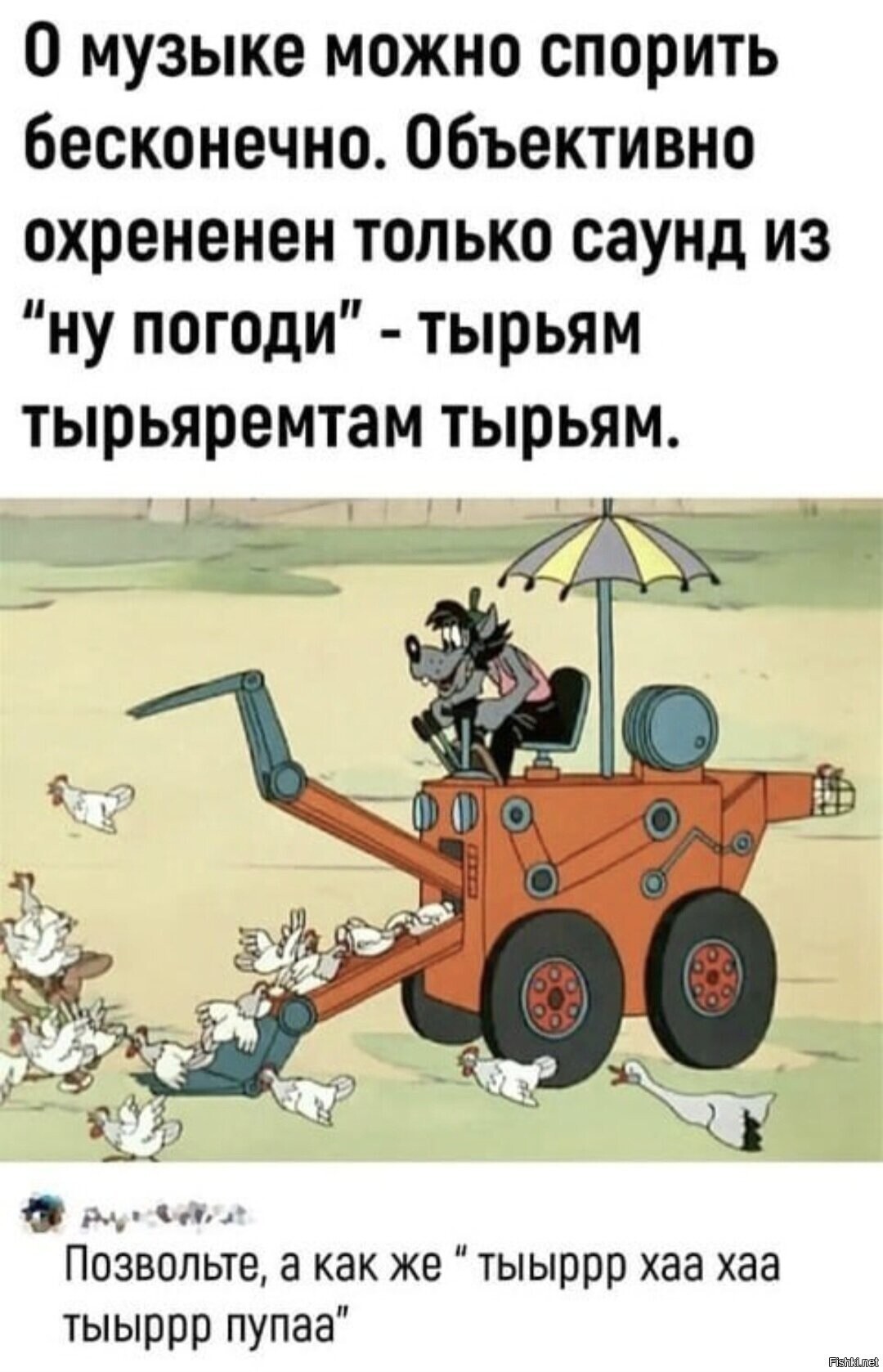 Солянка