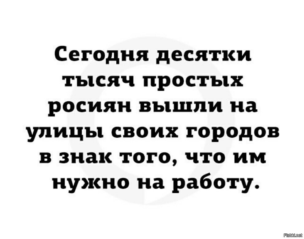 Десятки тысяч