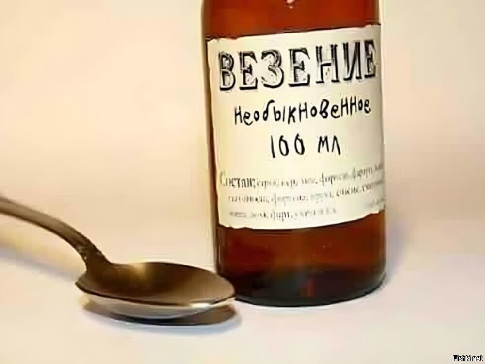 Принимать перед сном