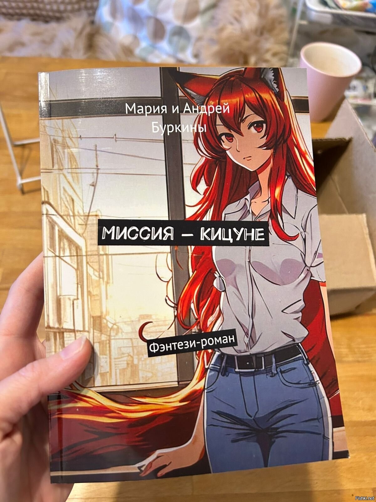 А я хочу поделиться с вами хорошей новостью, что наконец-то опубликовали нашу...