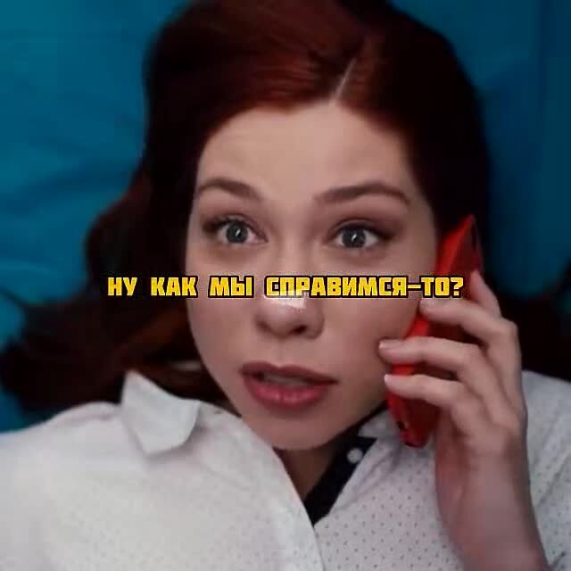 Солянка