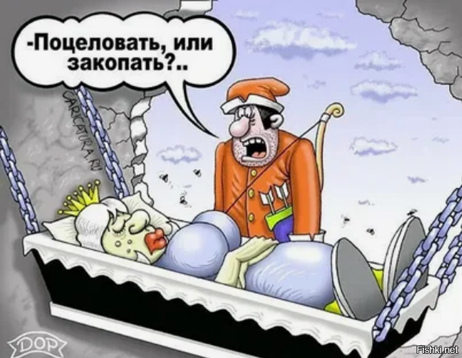 Солянка