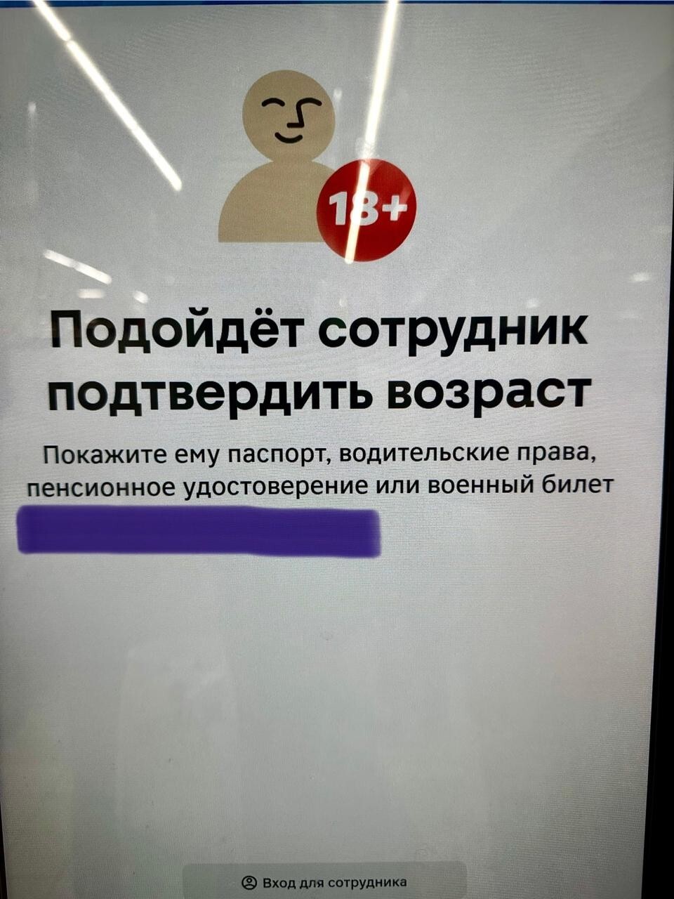 Не стареющим пенсионерам, посвящается))