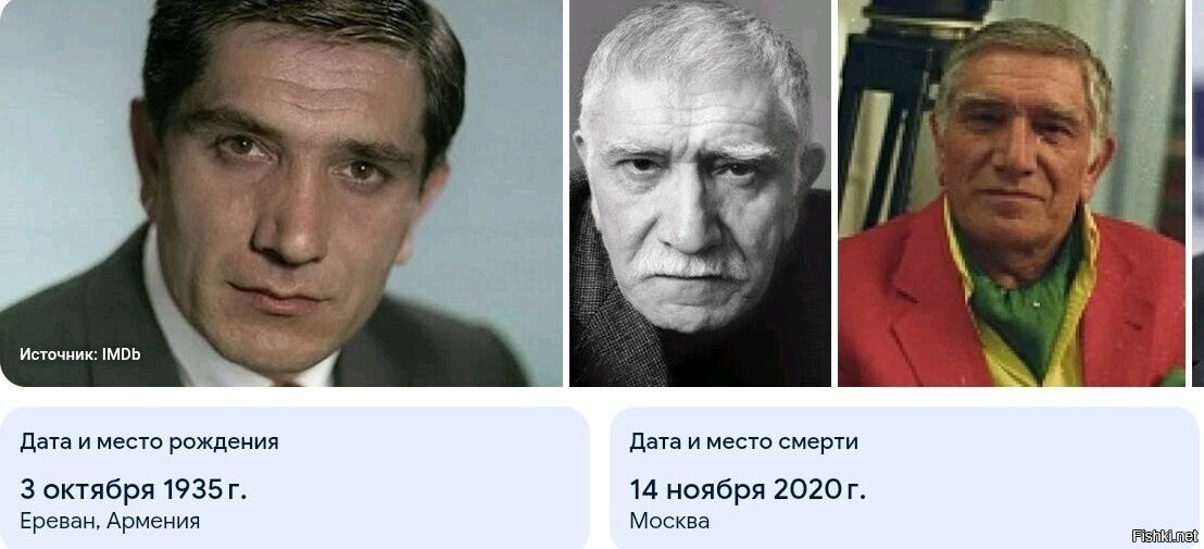 Армен Джигарханян