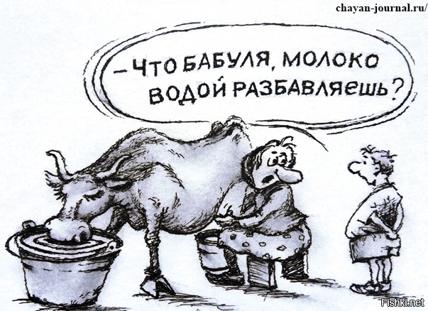 Солянка