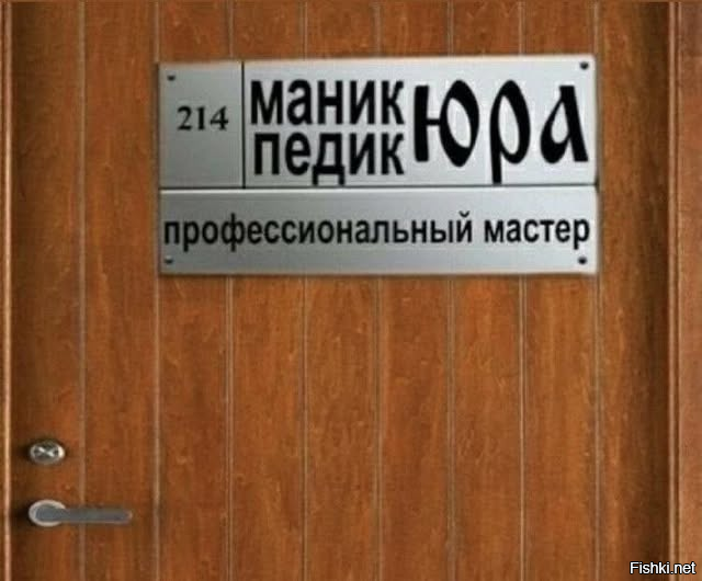 Ещё один шедевр