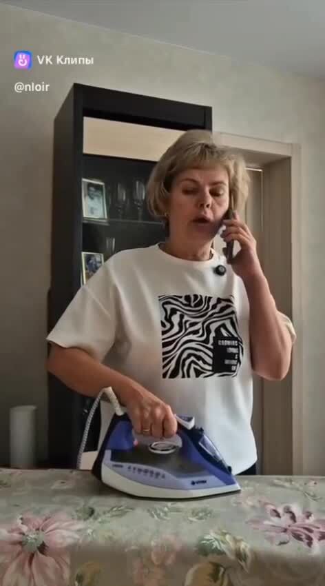 Солянка