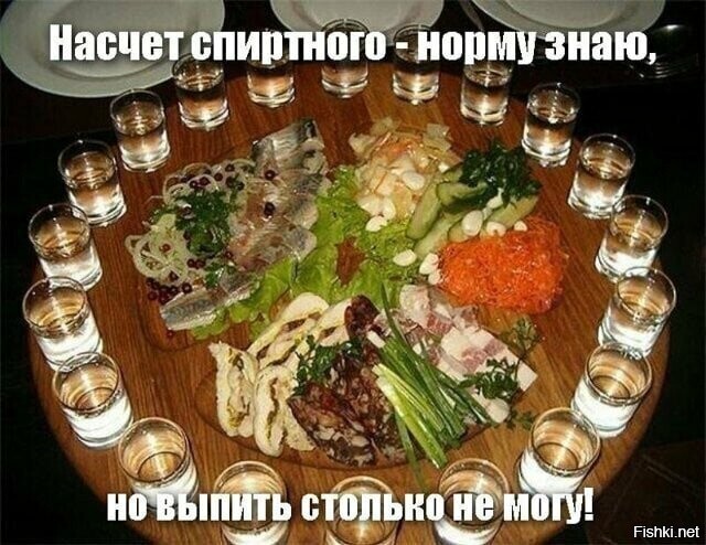 Пятничное 