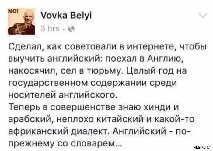 Солянка