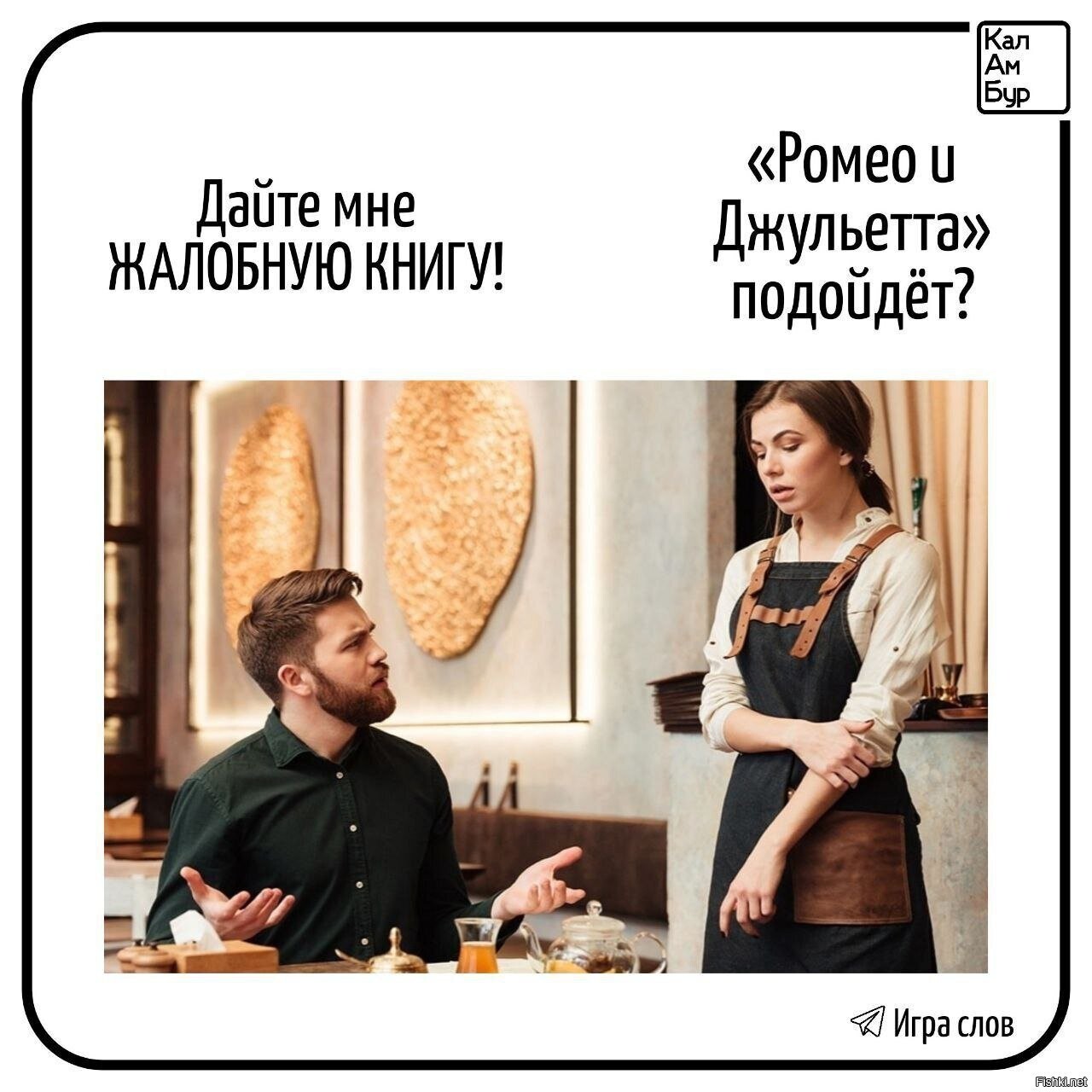 Солянка