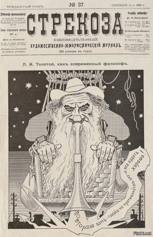 И что изменилось