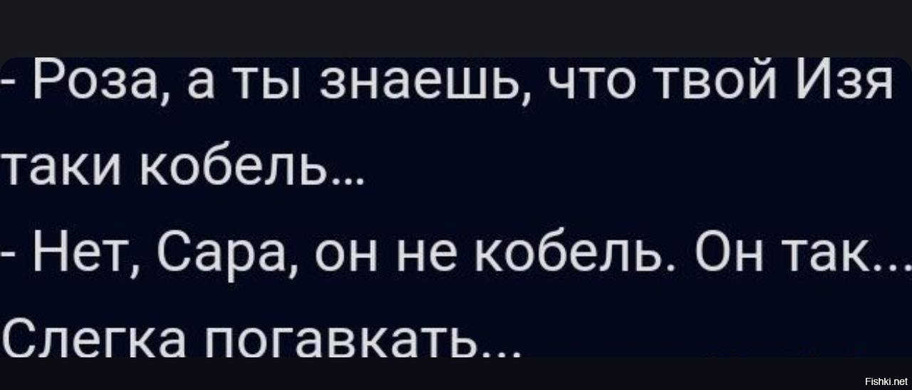 Солянка