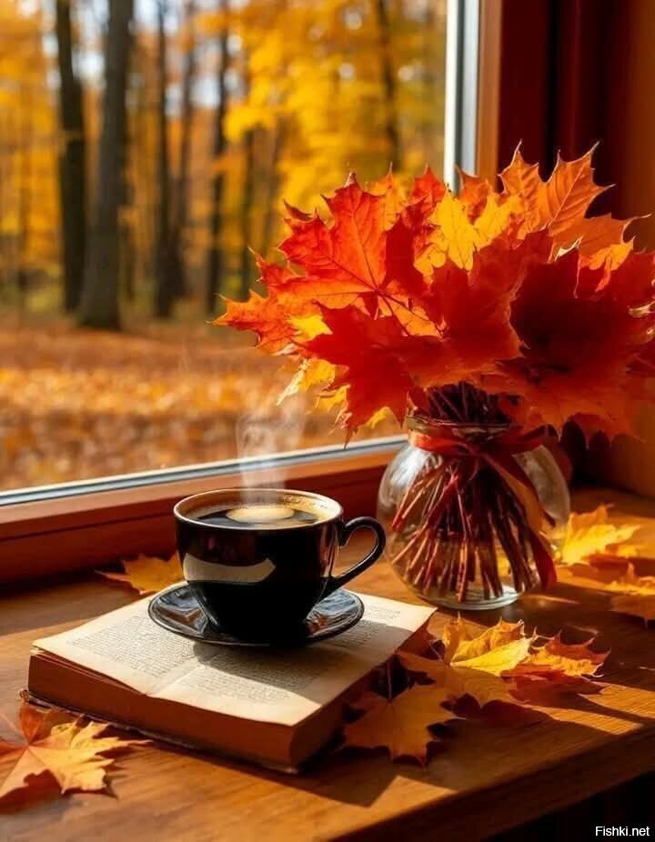 С добрым утром