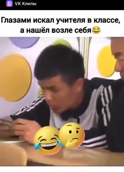 С днём учителя