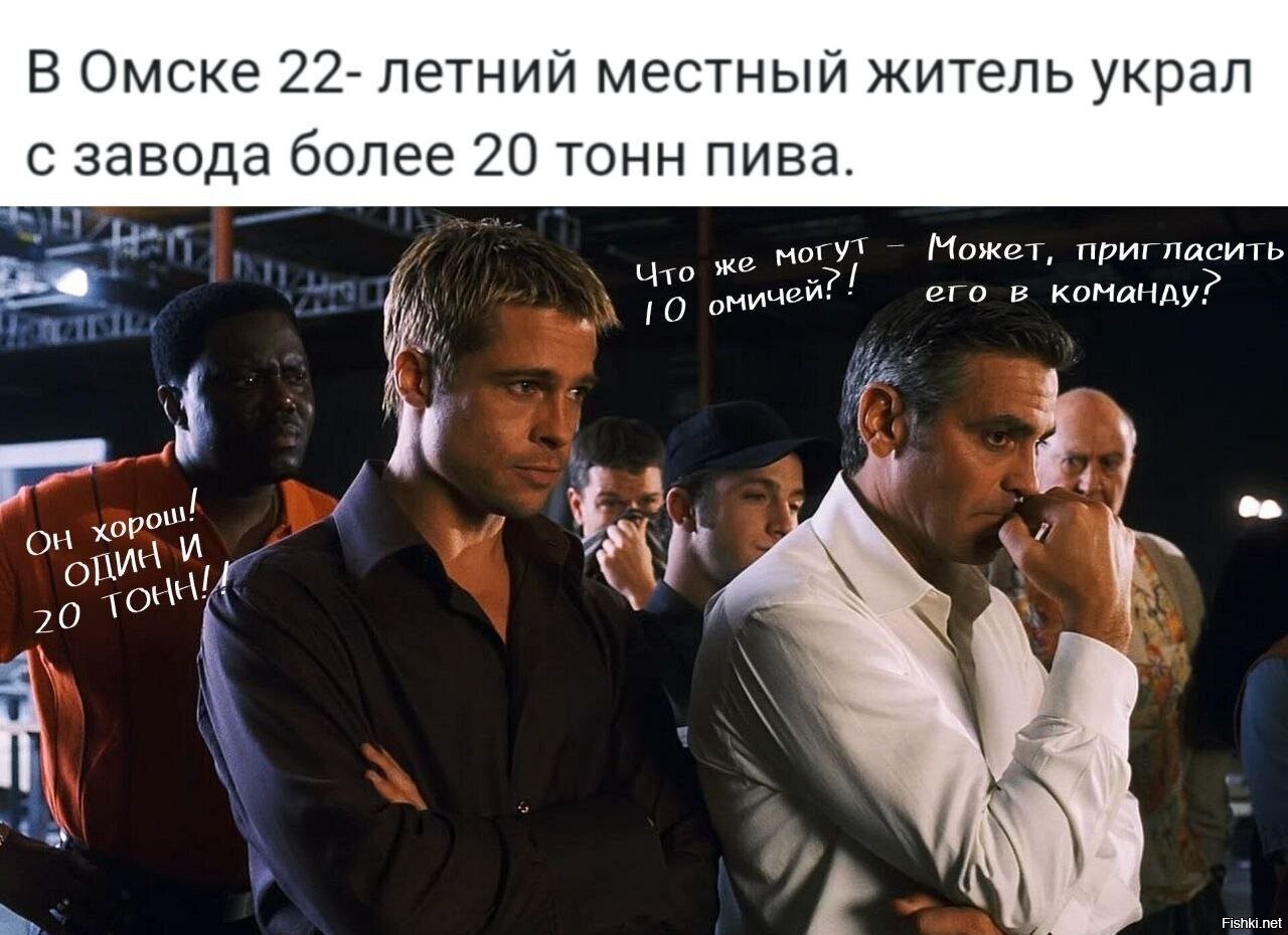 Солянка