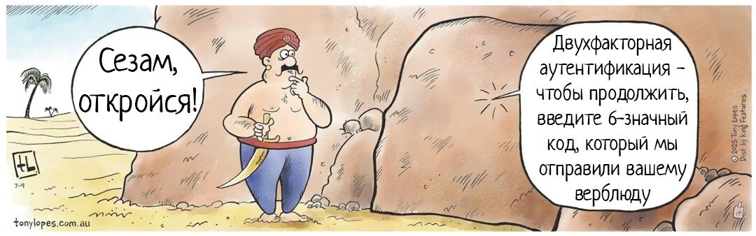 Юмор от разных художников
