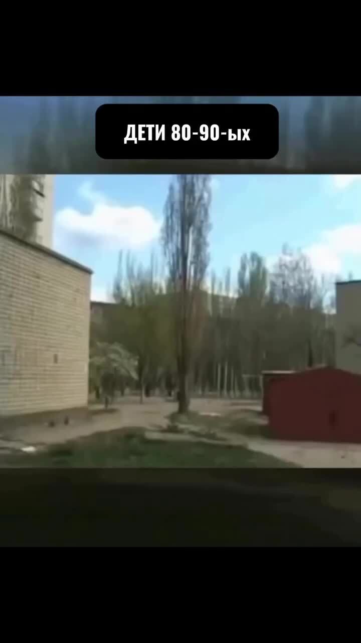 Разница поколений