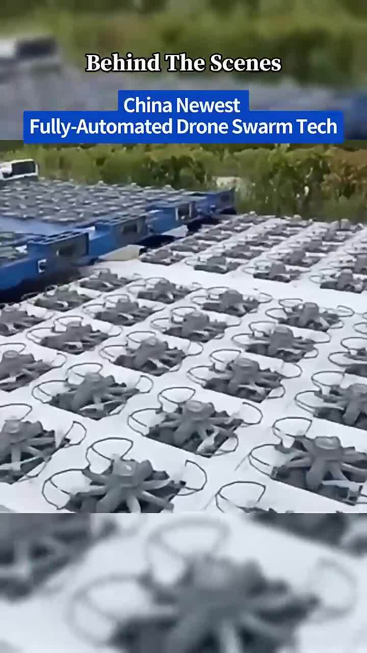 Китай
