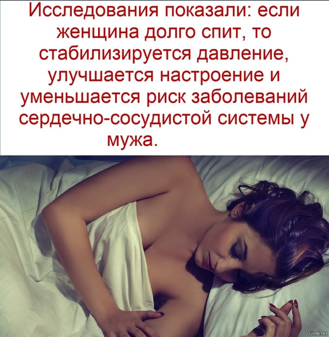 С добрым утром