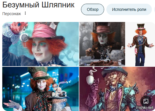 Солянка