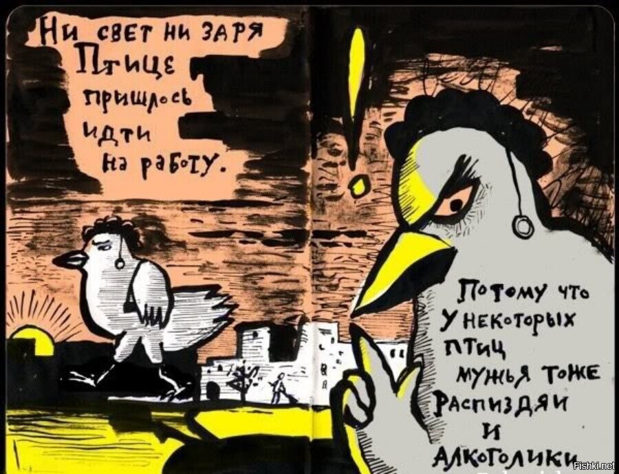 О как