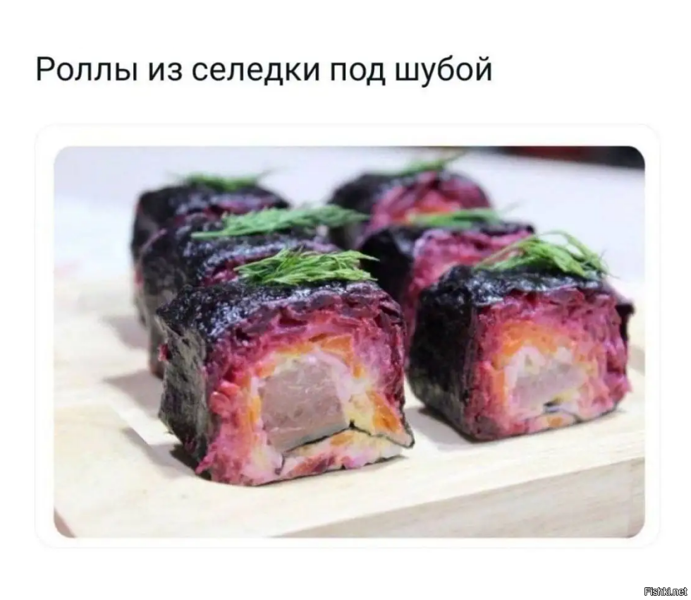 Солянка