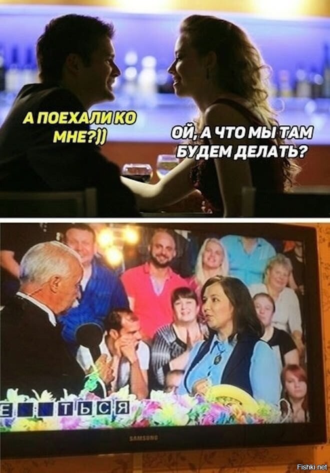 Солянка