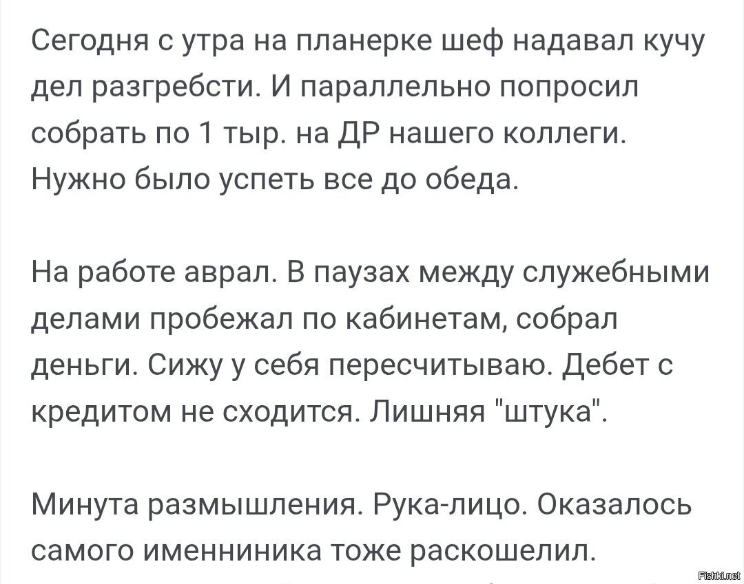 Солянка