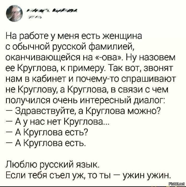 Солянка