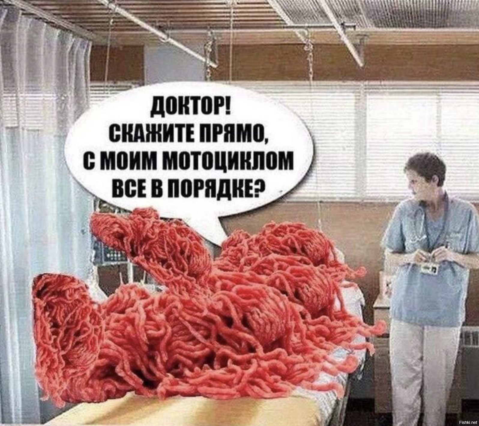 Солянка