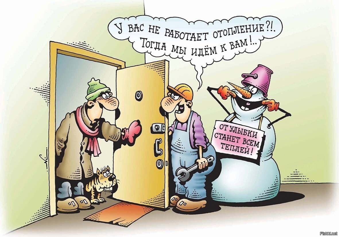 Солянка