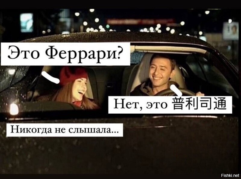 Солянка