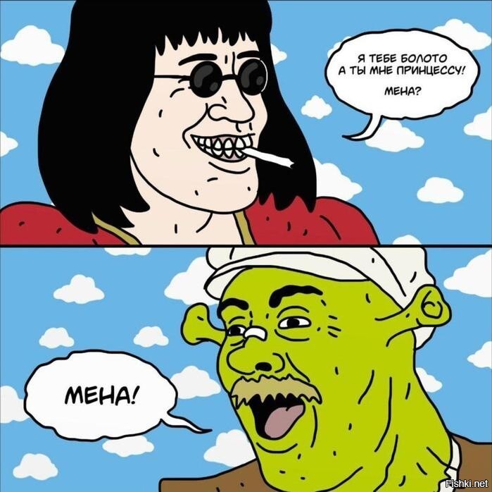 Солянка