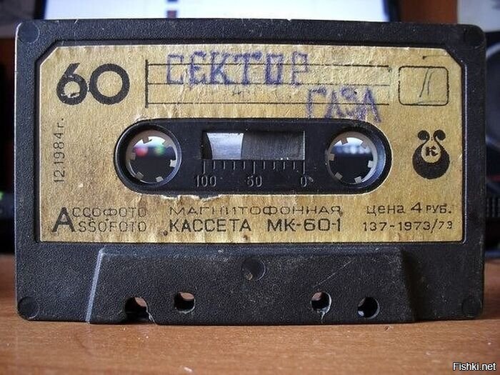 Солянка