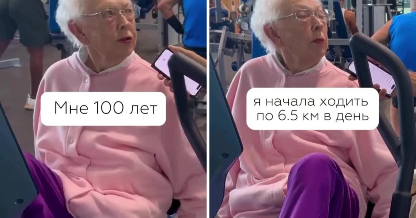 В США 100-летняя спортсменка раскрыла секрет долгой и активной жизни