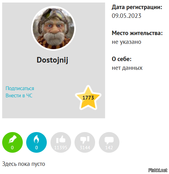 И то же такие наши герои невидимого фронта, которые денно и нощно пекутся о з...
