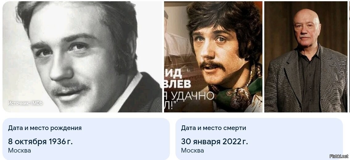 Леонид Куравлёв